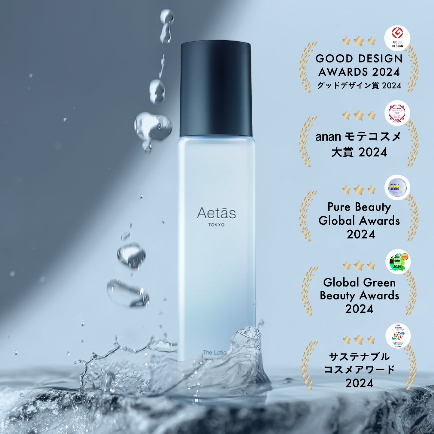 The Lotion By Aetis Tokyo - 200mL
