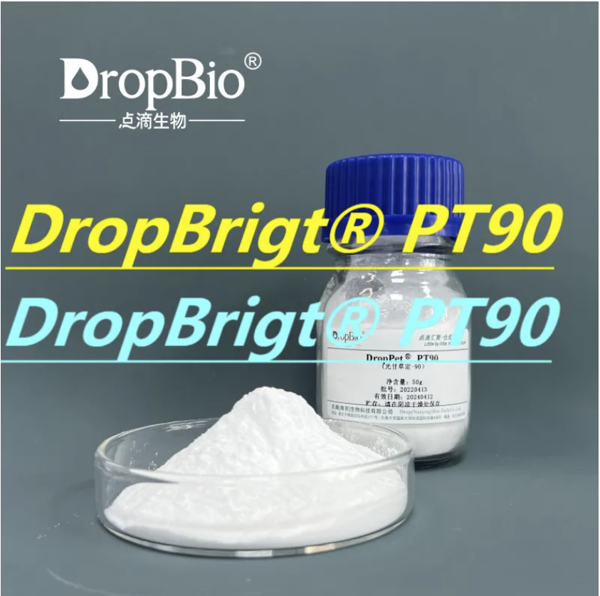 DropBrigt® PT90 Glabridin Powder Whitening Antioxidant Anti-inflammatory Xclusiv Organics