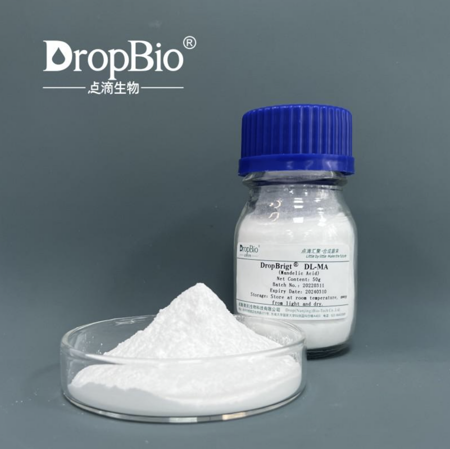 DropBrigt® DL-MA Mandelic Acid Powder Low Molecular-Weight α-Hydroxy Acid Xclusiv Organics