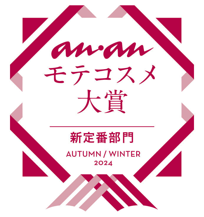 The Lotion By Aetis Tokyo - 200mL
