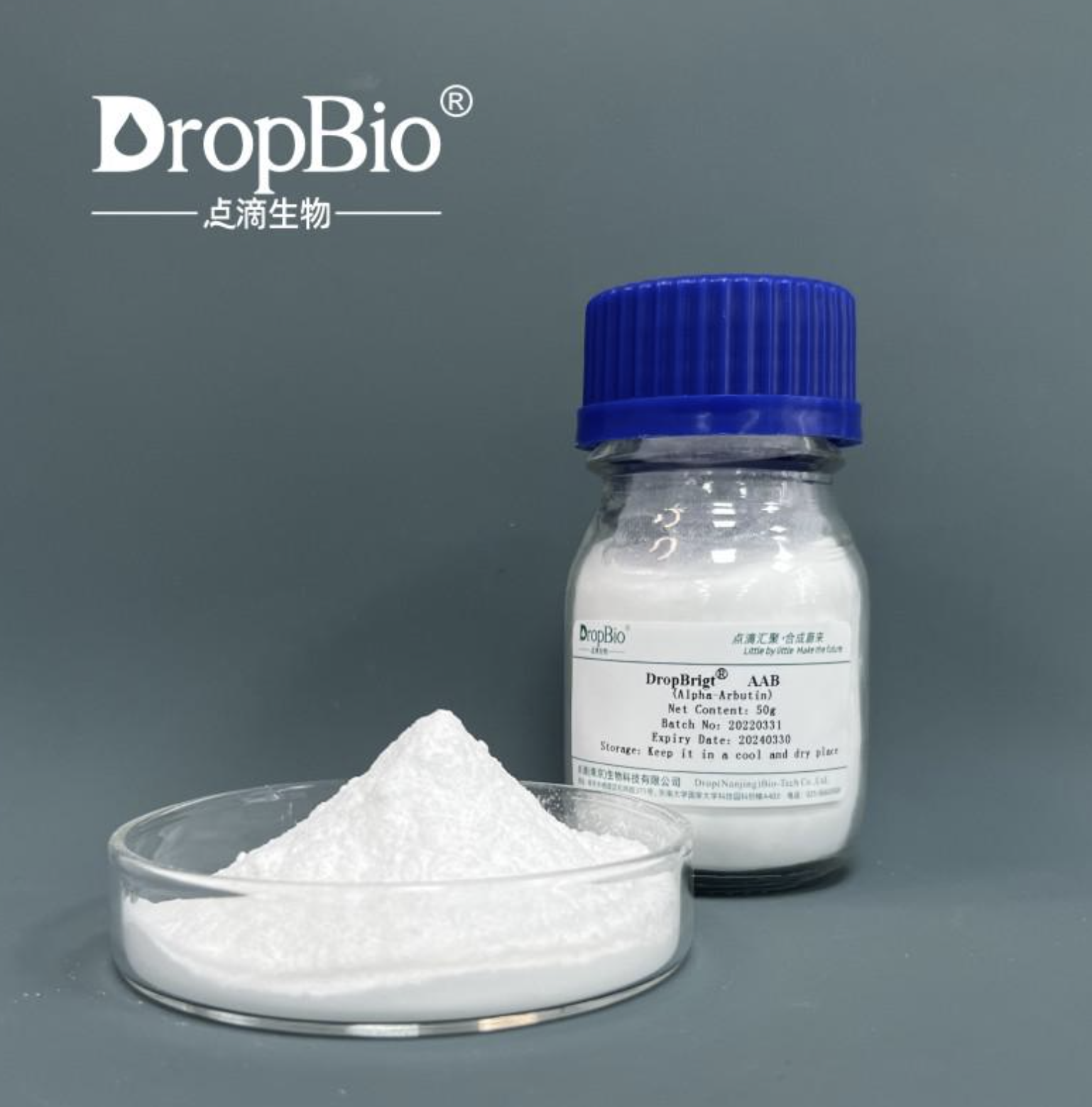 White crystalline powder of alpha arbutin in a glass vial with label