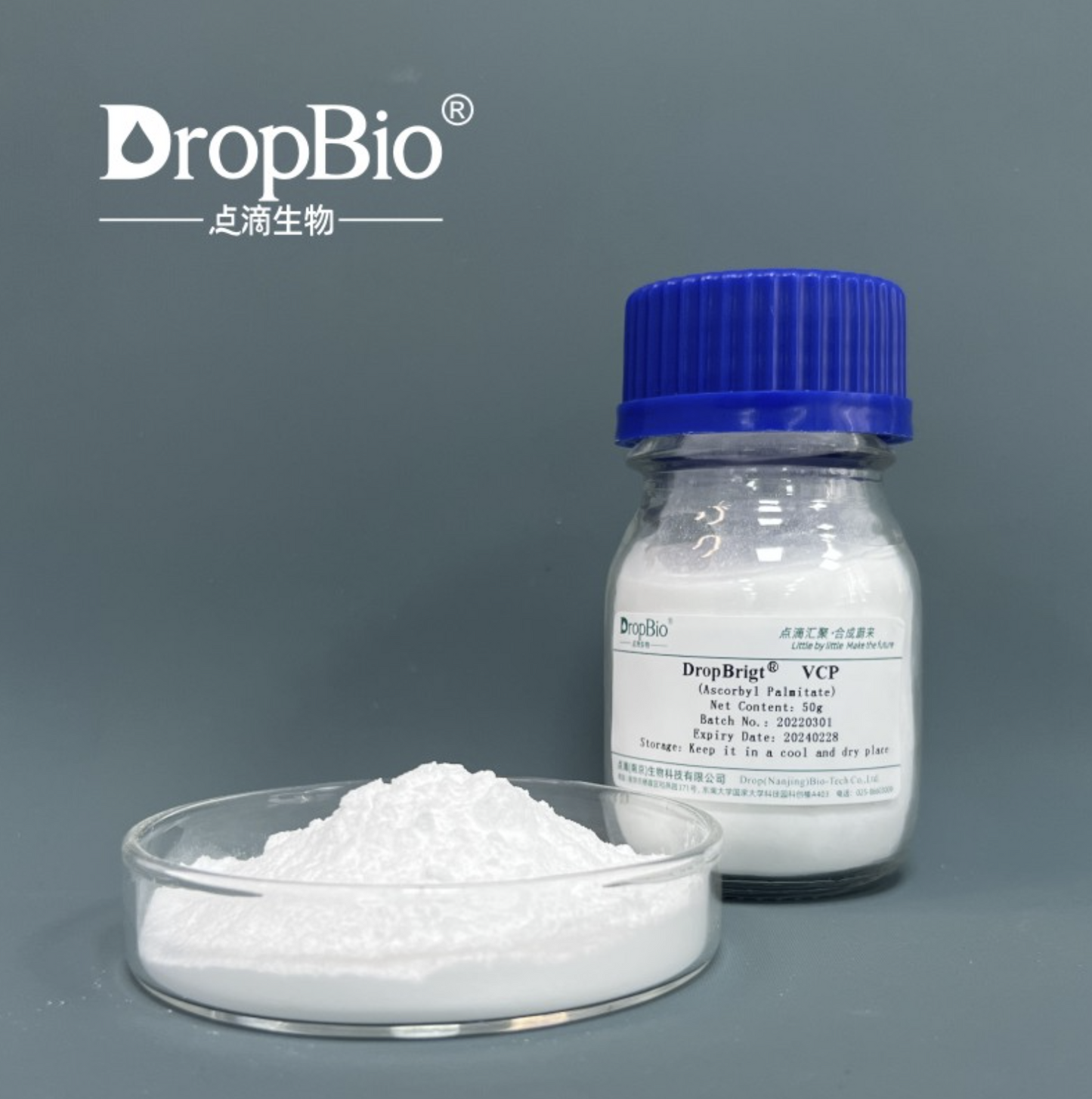 DropBrigt® VCP Ascorbyl Palmitate Powder Fat-soluble Antioxidant Xclusiv Organics